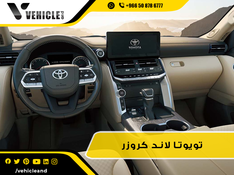 Toyota Land Cruiser 2022 Price And Specifications